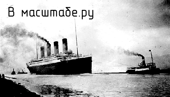 Чертеж Чертежи лайнеров Олимпик и Титаник