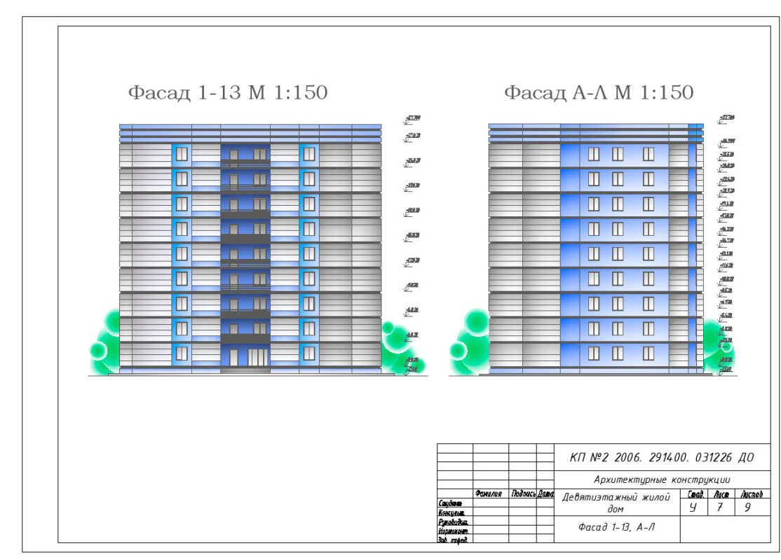 Чертеж Девятиэтажный жилой дом - студенческая работа