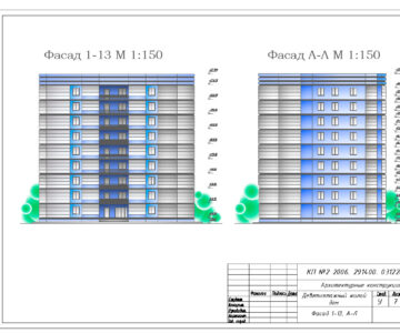 Чертеж Девятиэтажный жилой дом - студенческая работа