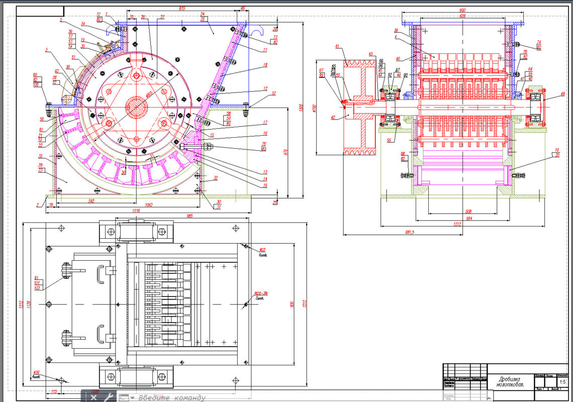 Чертеж Дробилка молотковая - чертеж