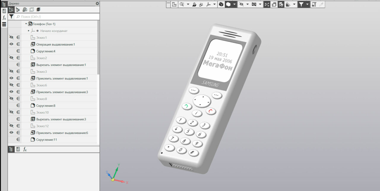 3D модель Samsung-C100 3D