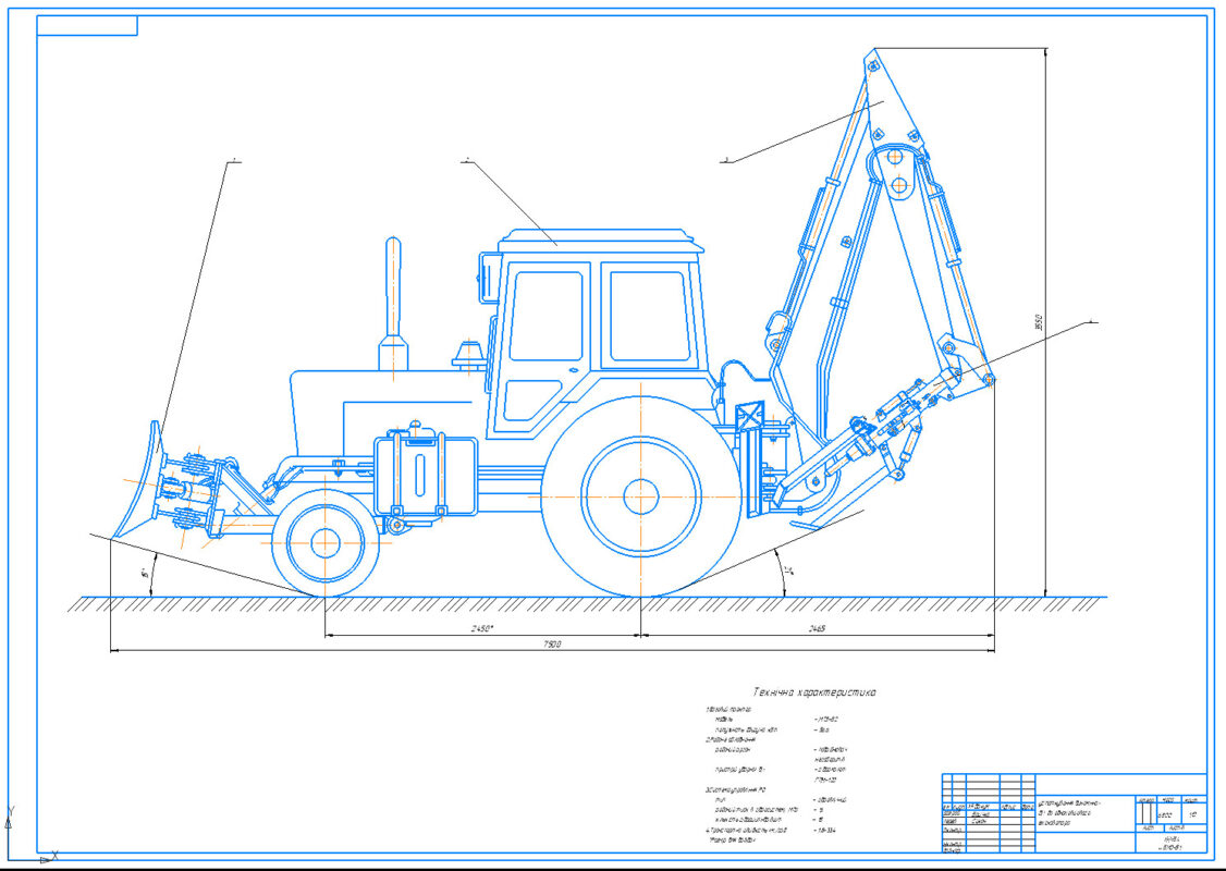 Чертеж Чертеж трактора  МТЗ-82 с оборудованием динамического действия