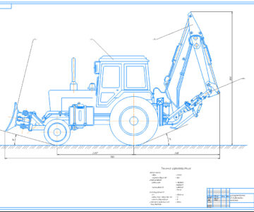 Чертеж Чертеж трактора  МТЗ-82 с оборудованием динамического действия