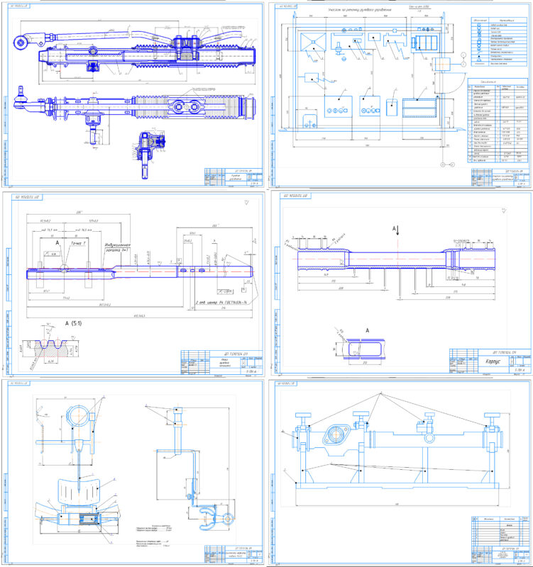 3D модель Рулевая рейка ВАЗ-2109 чертежи