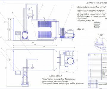 Чертеж Чертеж вакуумного охладителя