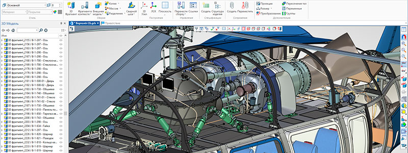cad system
