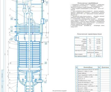 3D модель Реактор 6200/5400 дегидрирования изобутана