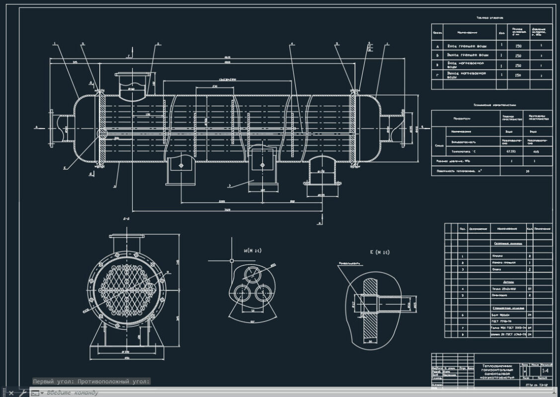 Чертеж Теплообменник (1-400-4000-111-25)