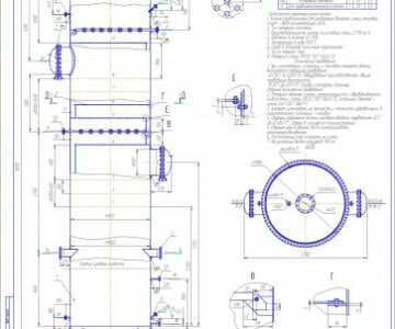 Чертеж Колонна ректификационная для производства спирта