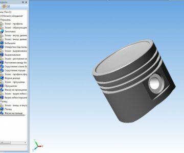 3D модель Поршень 3D модель d71,5
