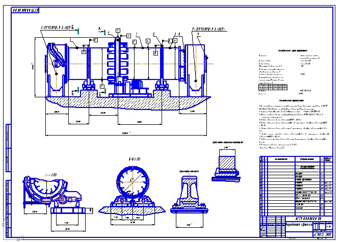 Чертеж Сушилка барабанная для неагрессивных материалов