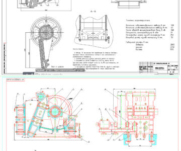Чертеж Дробилки щековые (Курсовая работа)
