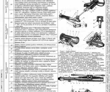 Чертеж Тех. карта ВАЗ-2109 Рулевой механизм