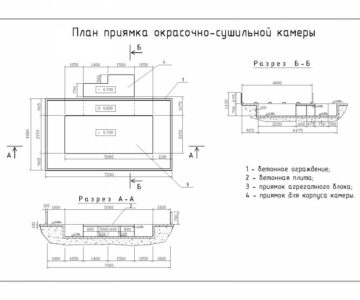 Чертеж приямок для окрасочной камеры