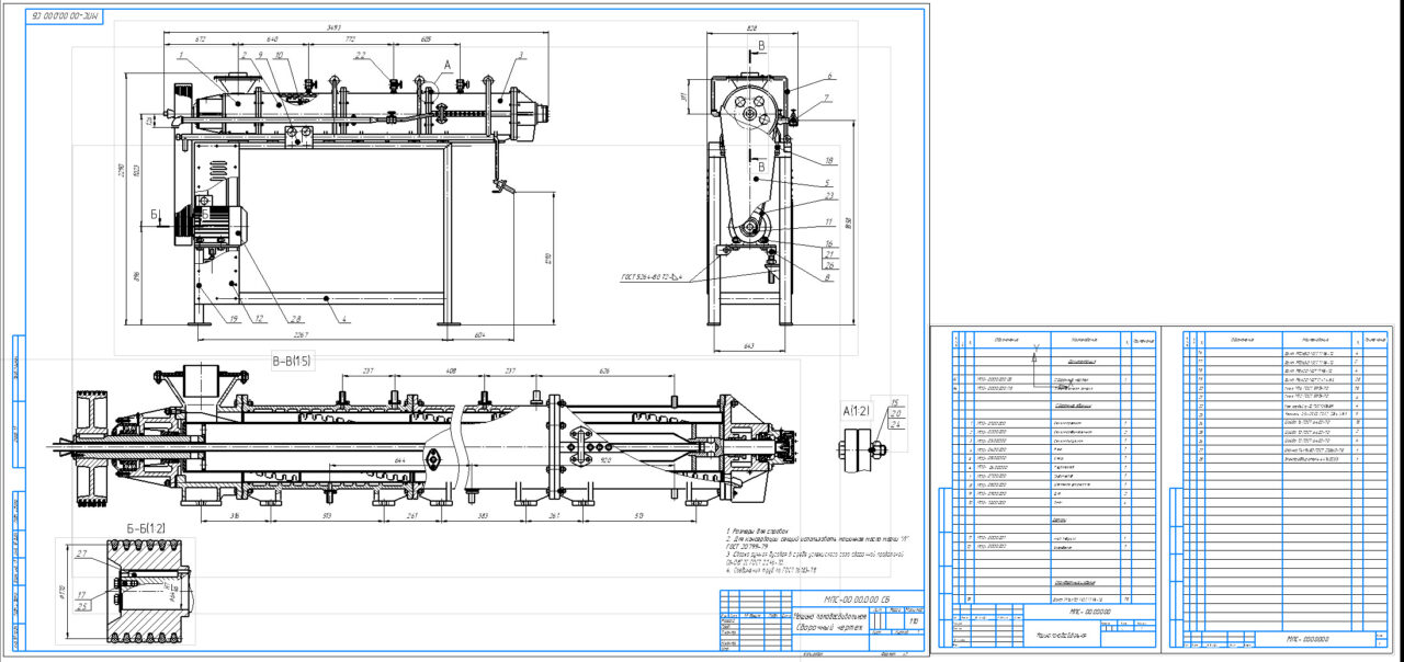 Чертеж Машина помадосбивальная
