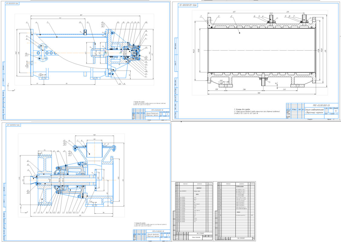 Чертеж Машина помадосбивальная