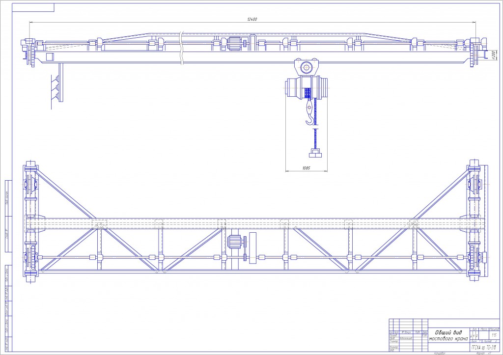 Чертеж Расчет механизма передвижения крана мостового типа Q=1,3т