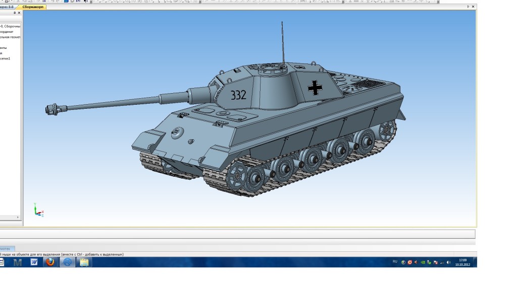 3D модель 3D Модель танка Тигр II