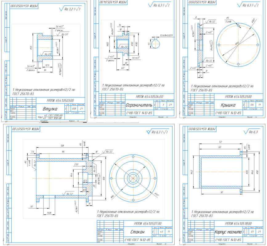 Чертеж Шприц вакуумный. Диплом