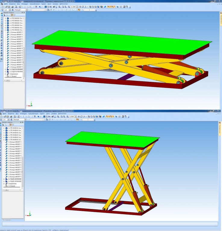 3D модель Подъемник гидравлический ножничного типа (подъемный стол)