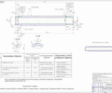 Чертеж Чертеж ремонтный вала промежуточного