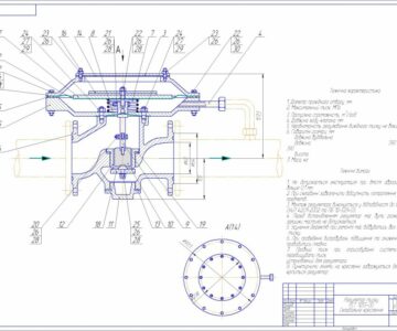 Чертеж Регулятор давления РСТ 1255-00