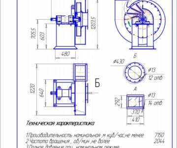 Чертеж Вентилятор Р6-МКЦ-15 ВЦ