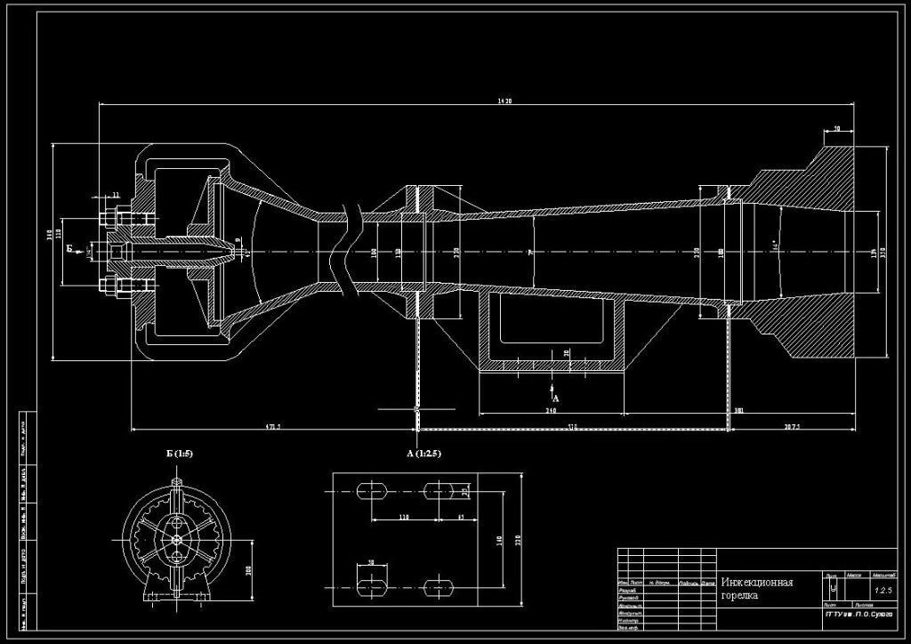Чертеж Инжекционная горелка ГМГ