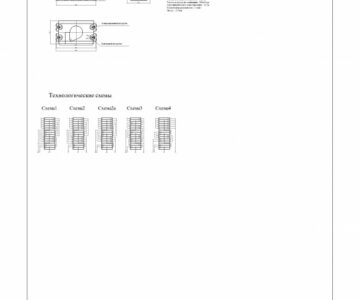 Чертеж Рассев А1-БРУ для крупозаводов