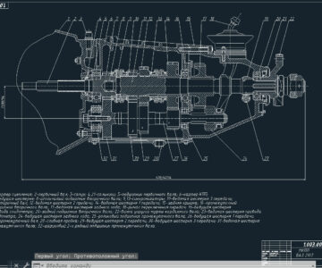 Чертеж Чертёж коробки передач ВАЗ-2107