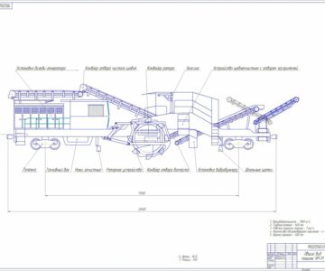 Чертеж Машина роторная УМ-1