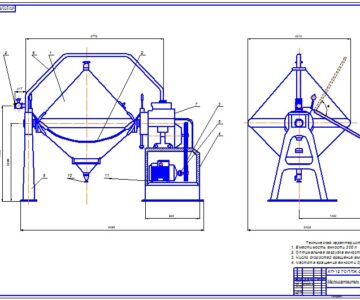 Чертеж Проект маслоизготовителя периодического действия V=300л