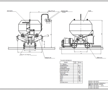 Чертеж Кормораздатчик КС-1.5