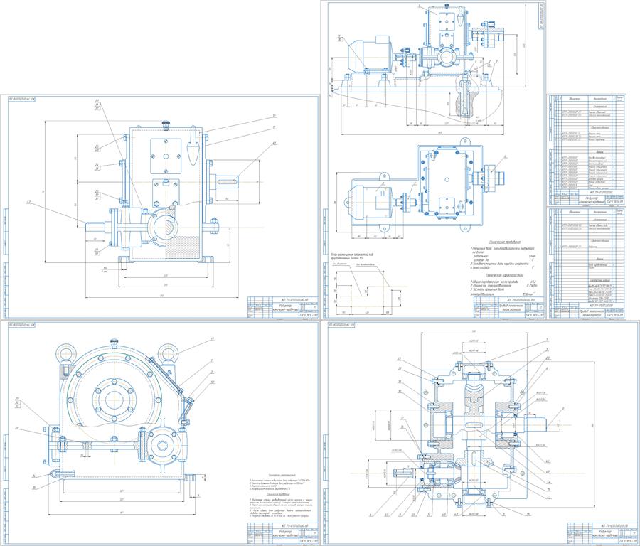 Чертеж Привод с коническо-червячным редуктором uпр=61.2
