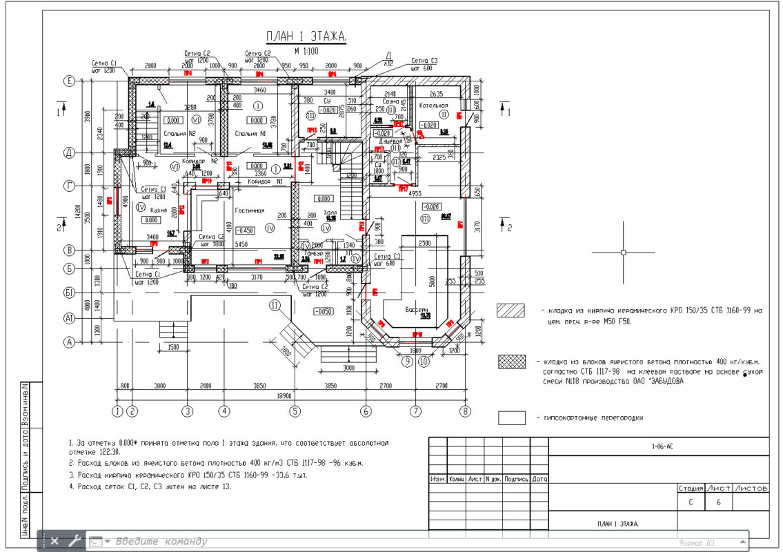 Чертеж Жилой дом с мансардой 18м х 14м