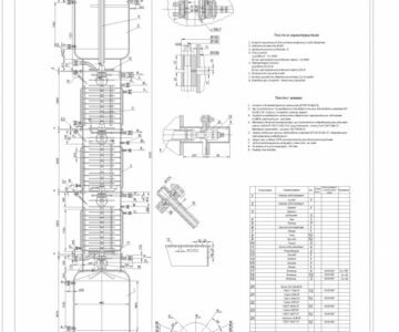 Чертеж Экстрактор роторно-дисковый фенол
