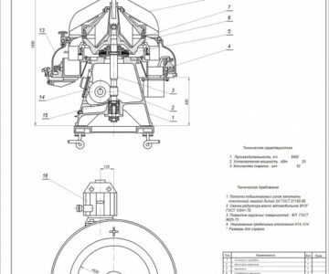 Чертеж Сепаратор SH1007