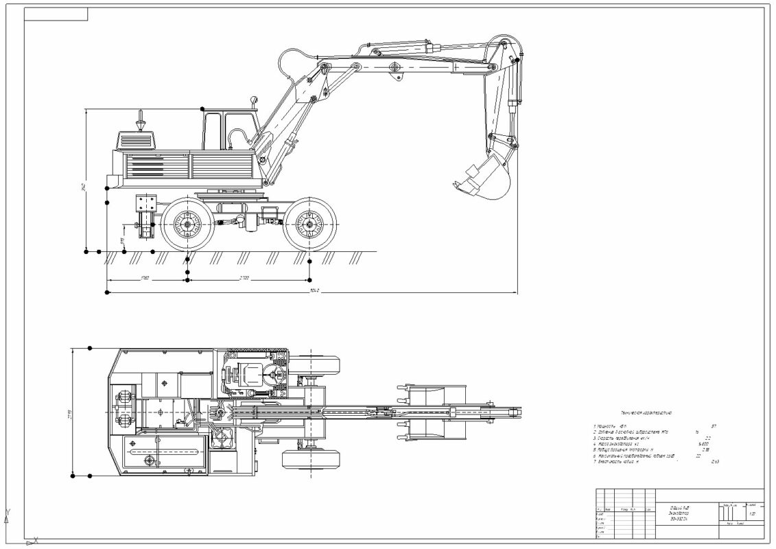 Чертеж Чертеж Экскаватора ЭО-3322А