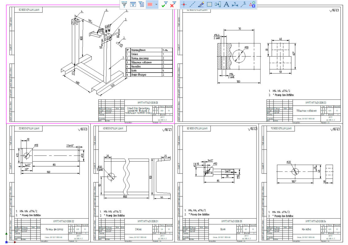 Чертеж Разработка элемента АТП: "Зона мойки автомобилей"