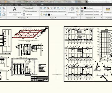 Чертеж Чертеж системы вентиляции столовой на 250 мест, и отопление жилого здания