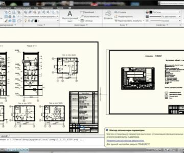 Чертеж БСЦ и складское хозяйство предприятия мощностью 40000 м куб