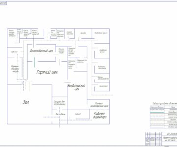 Чертеж Проект кофейни на 30 мест. Чертеж с оборудованием.