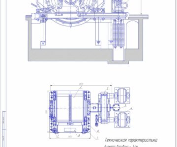 Чертеж Двухскиповая подъемная установка с цилиндрическими барабанами