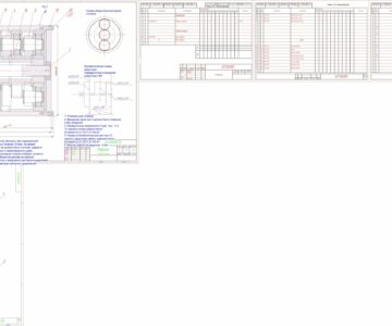 Чертеж Планетарный редуктор i=63