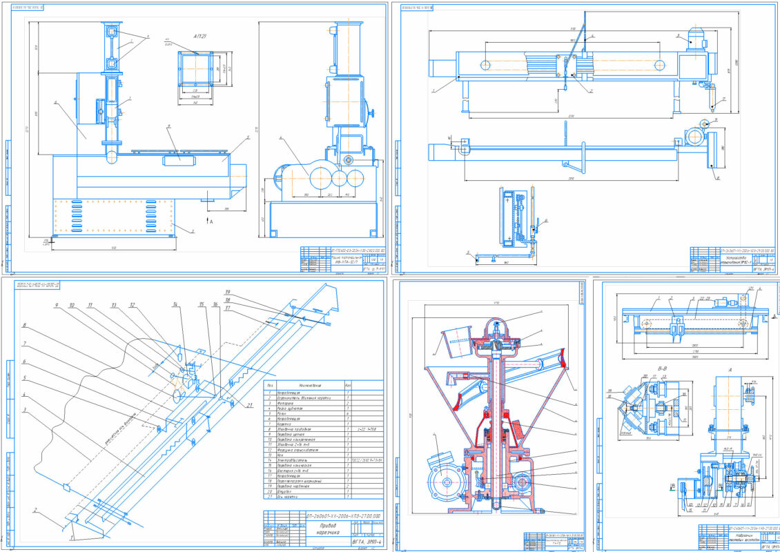 Чертеж Дипломный проект на тему: "Модернизация оборудования в линии производства батонов"