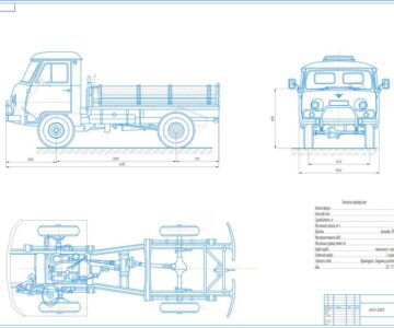Чертеж Общий вид УАЗ-3303