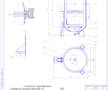 Чертеж Автоклав Б-6-кав2