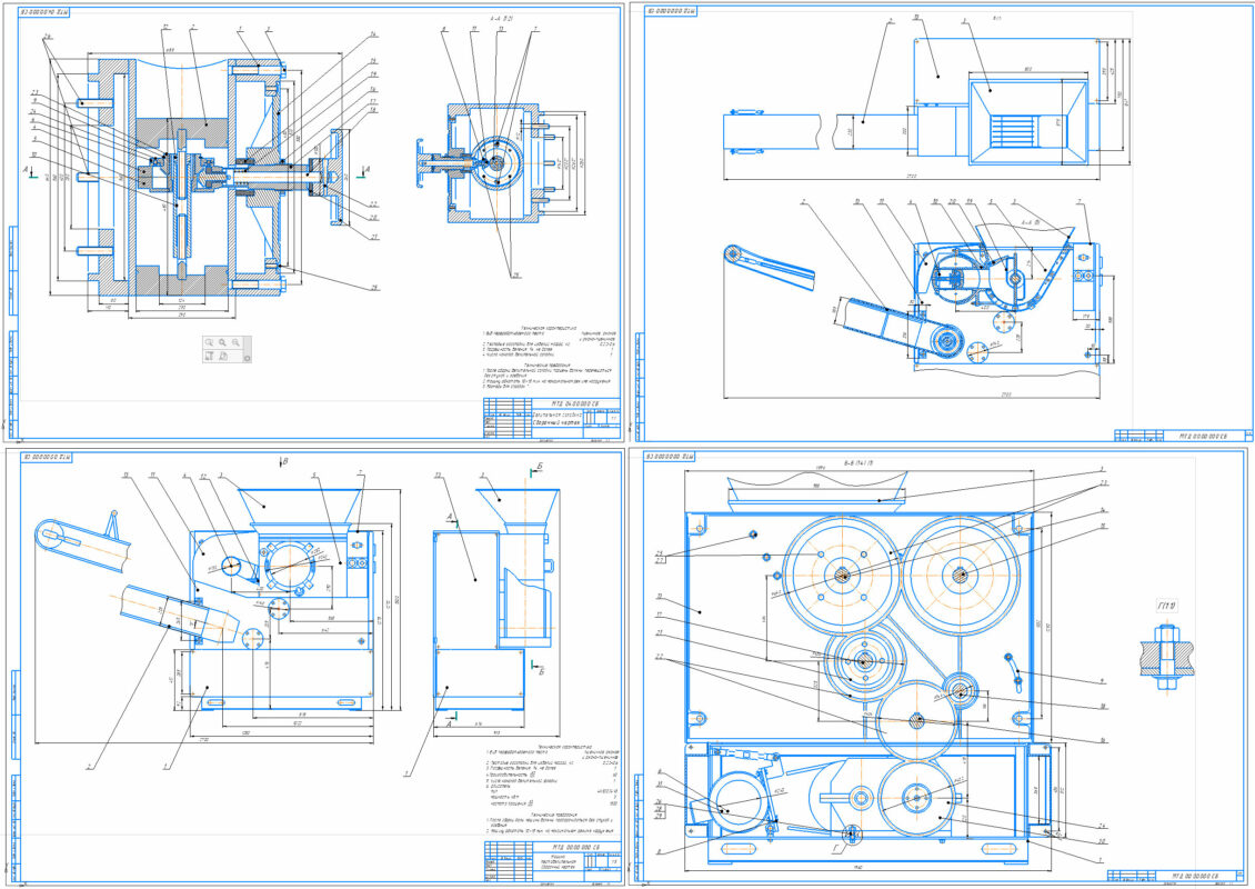 Чертеж Разработка конструкций тестоделительной машины