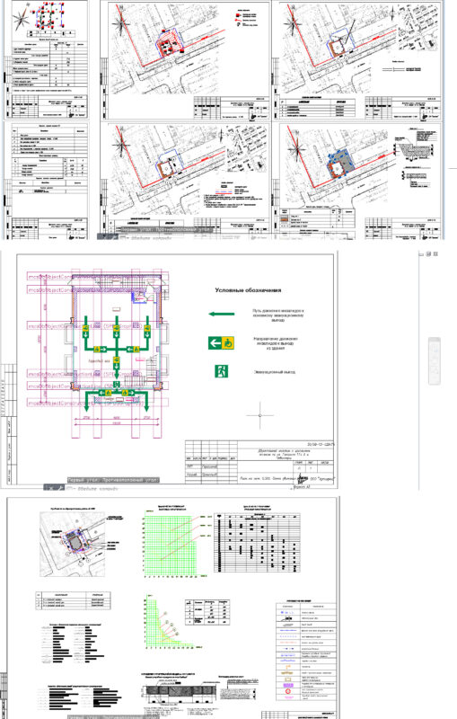 Чертеж Проект торгового центра