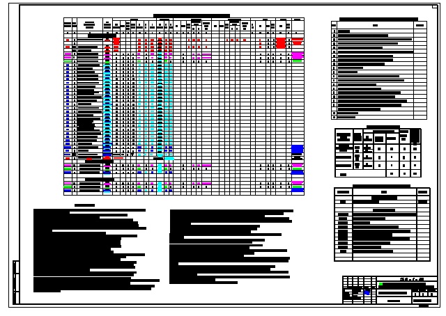 Чертеж Проект офиссно складского комплекса г. Фастов